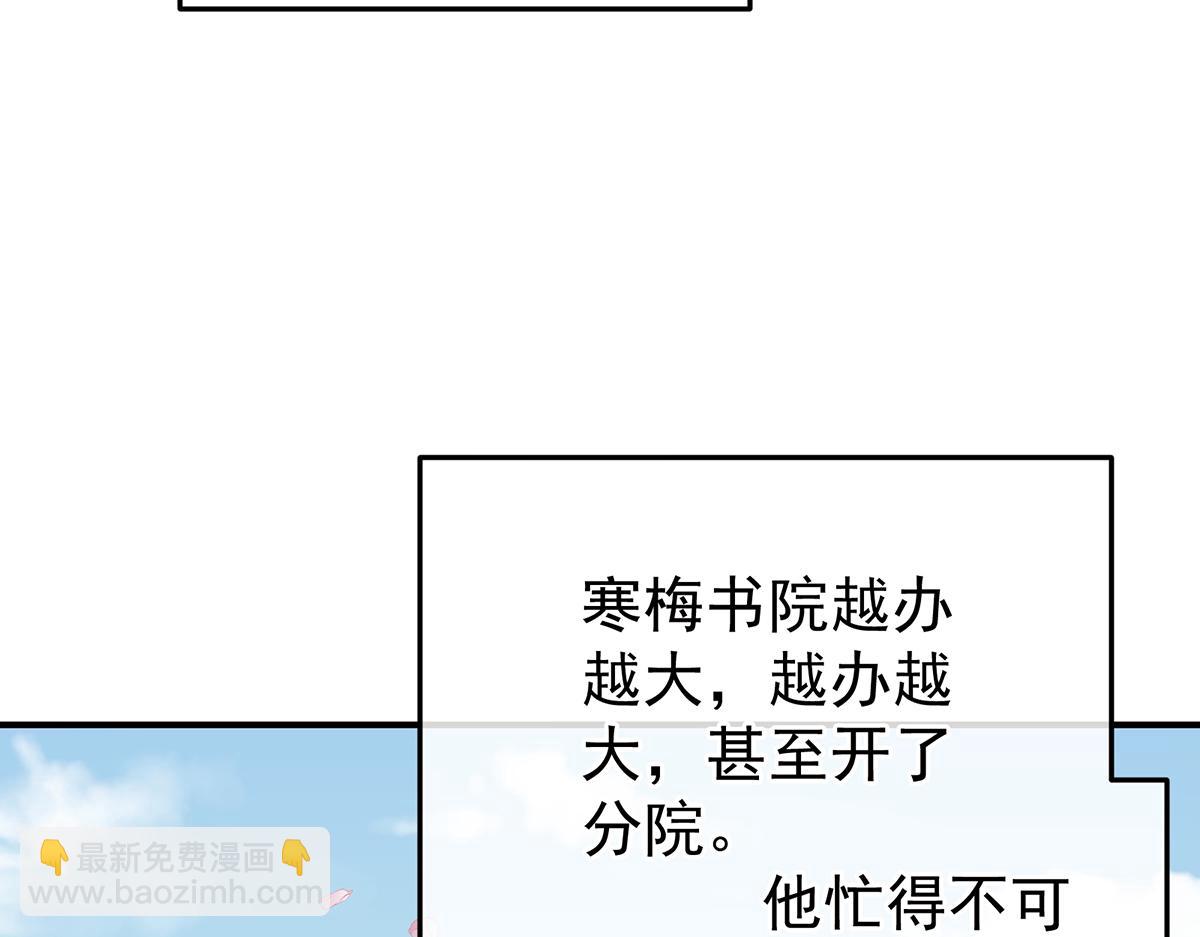 第二季108 是属于我们的回忆128