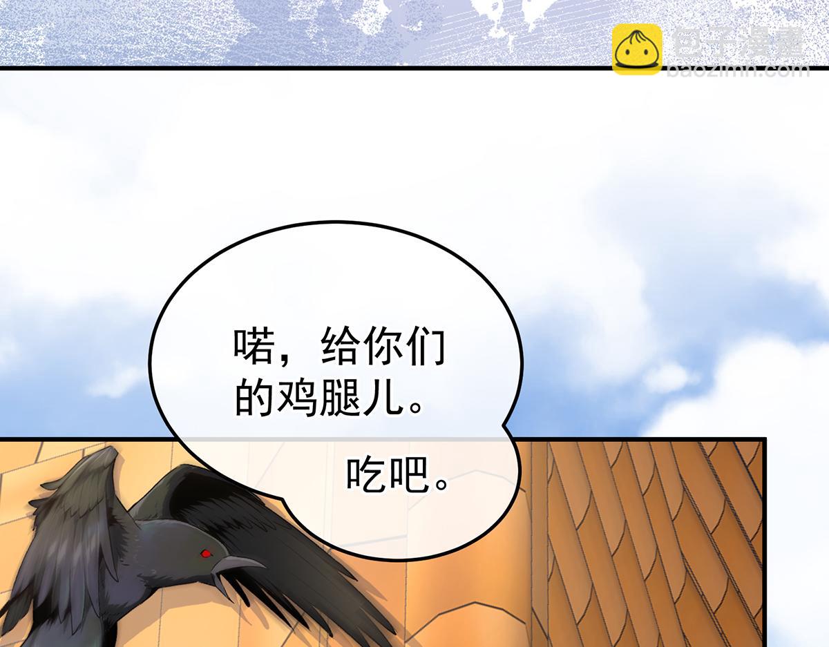 第二季108 是属于我们的回忆136