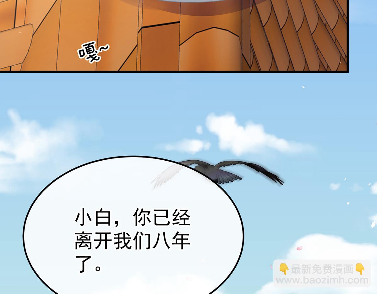 第二季108 是属于我们的回忆138