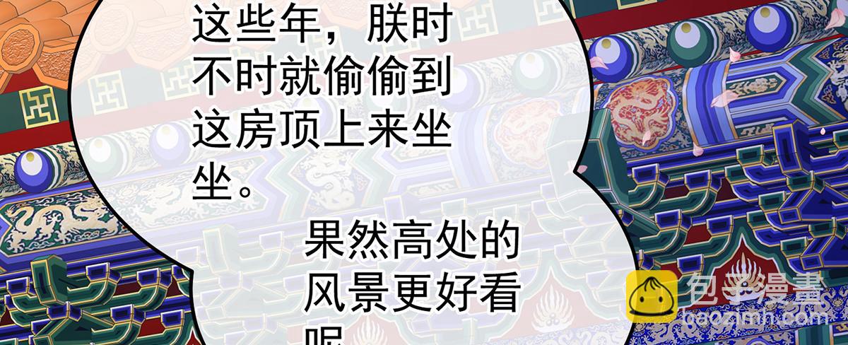 第二季108 是属于我们的回忆141