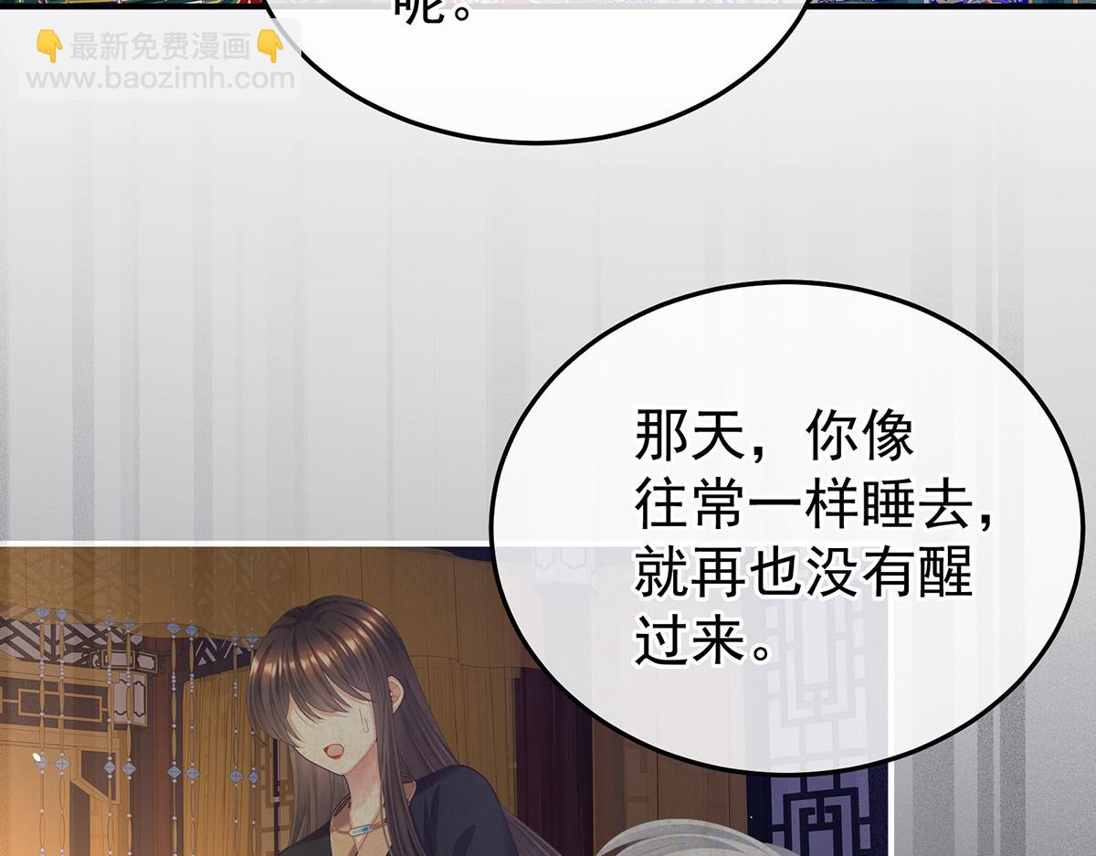 第二季108 是属于我们的回忆142