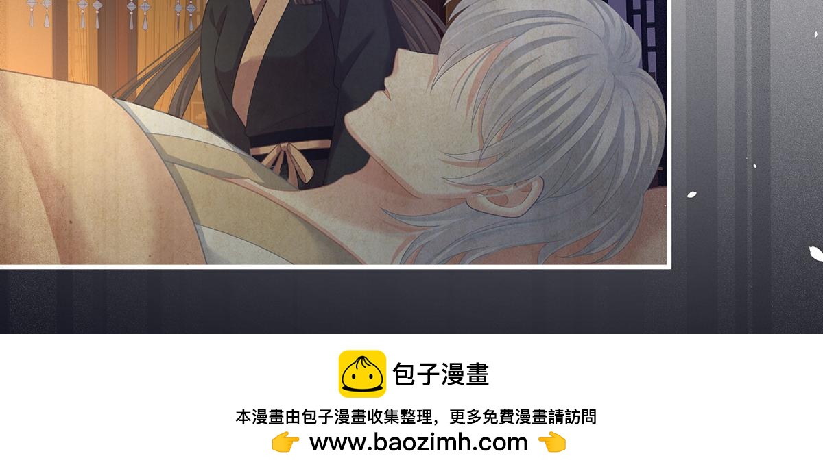 第二季108 是属于我们的回忆143