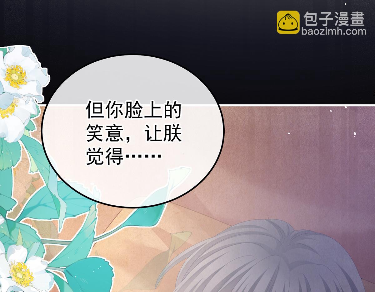 第二季108 是属于我们的回忆144