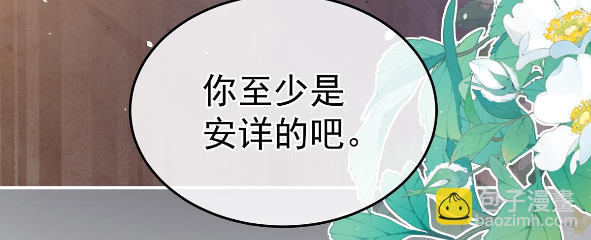 第二季108 是属于我们的回忆147