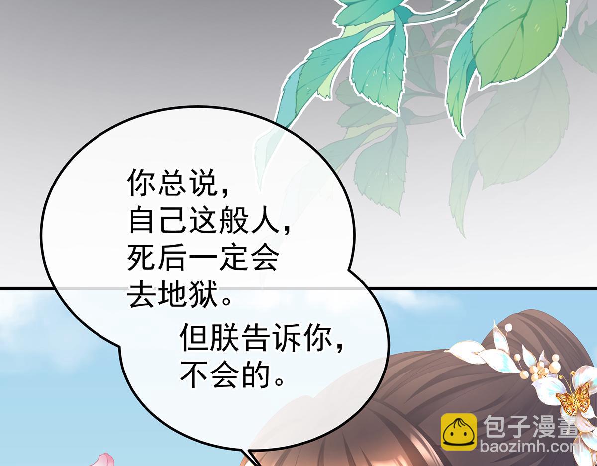 第二季108 是属于我们的回忆148