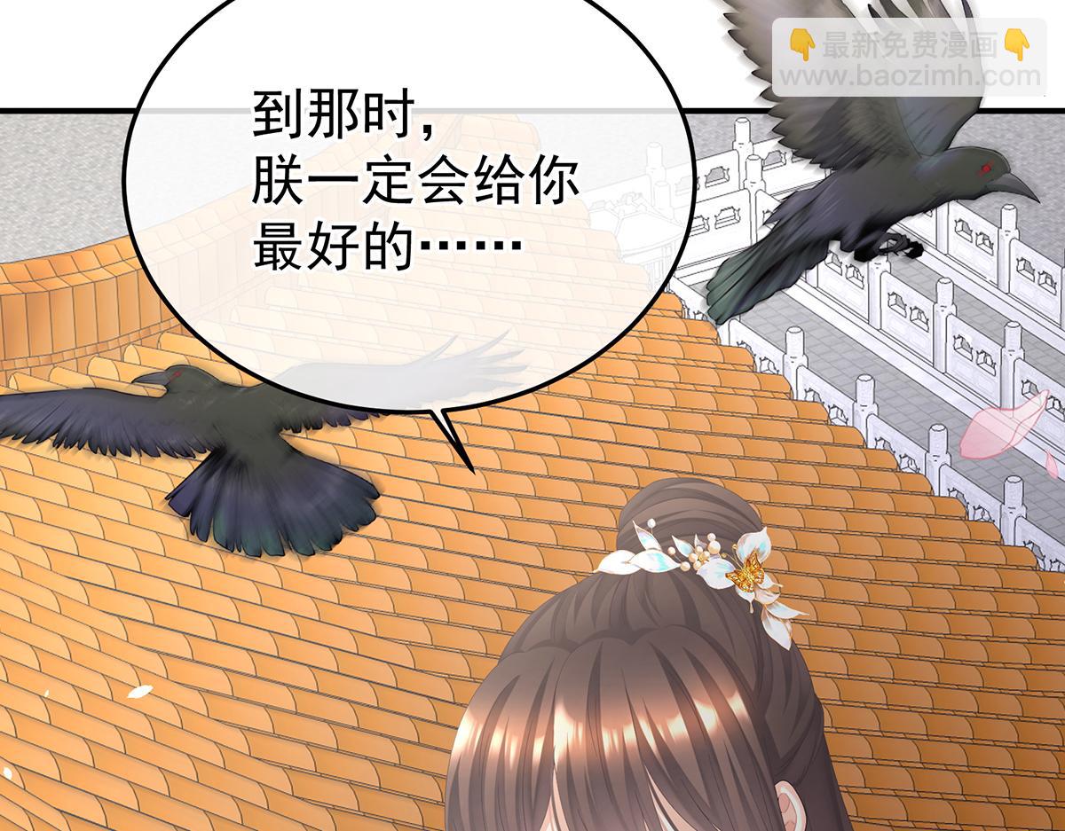 第二季108 是属于我们的回忆152