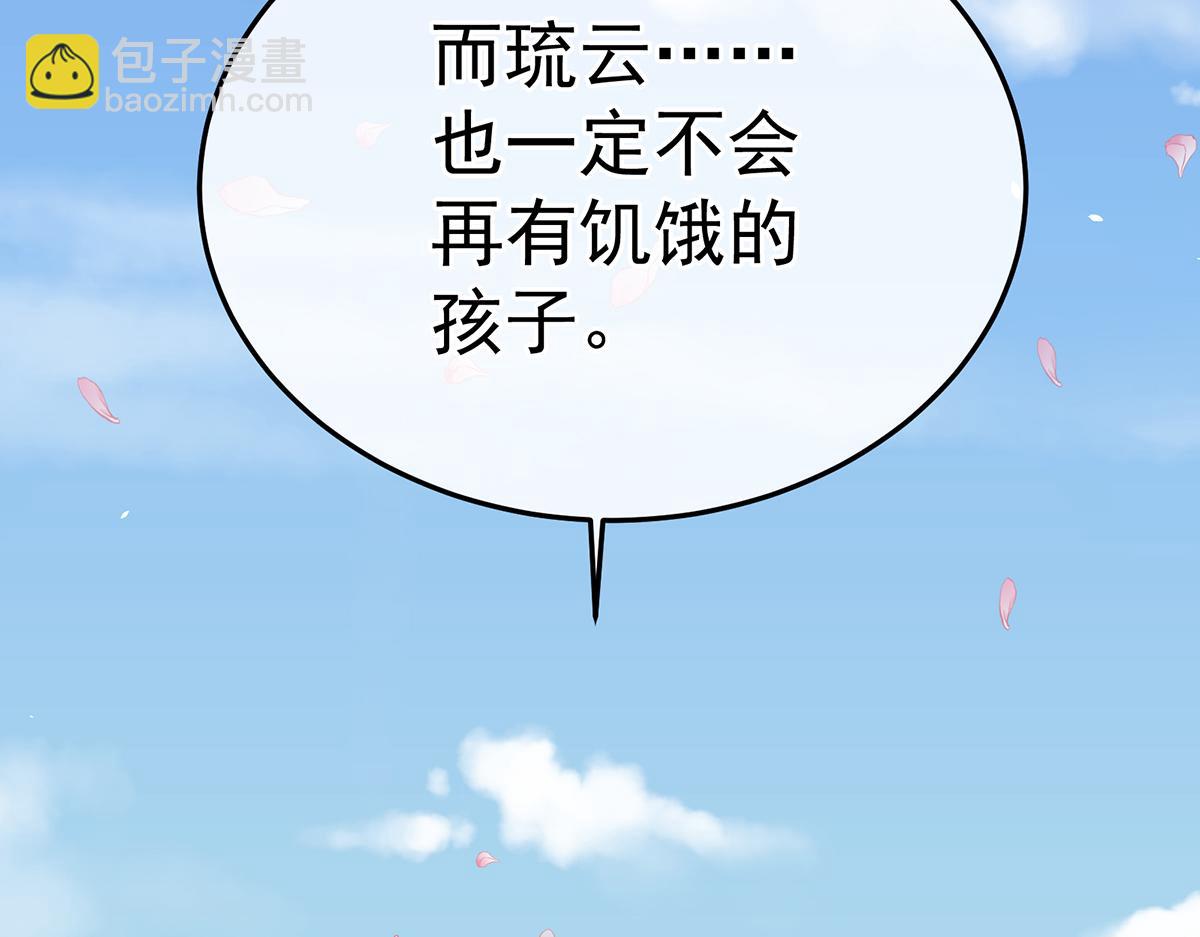 第二季108 是属于我们的回忆156