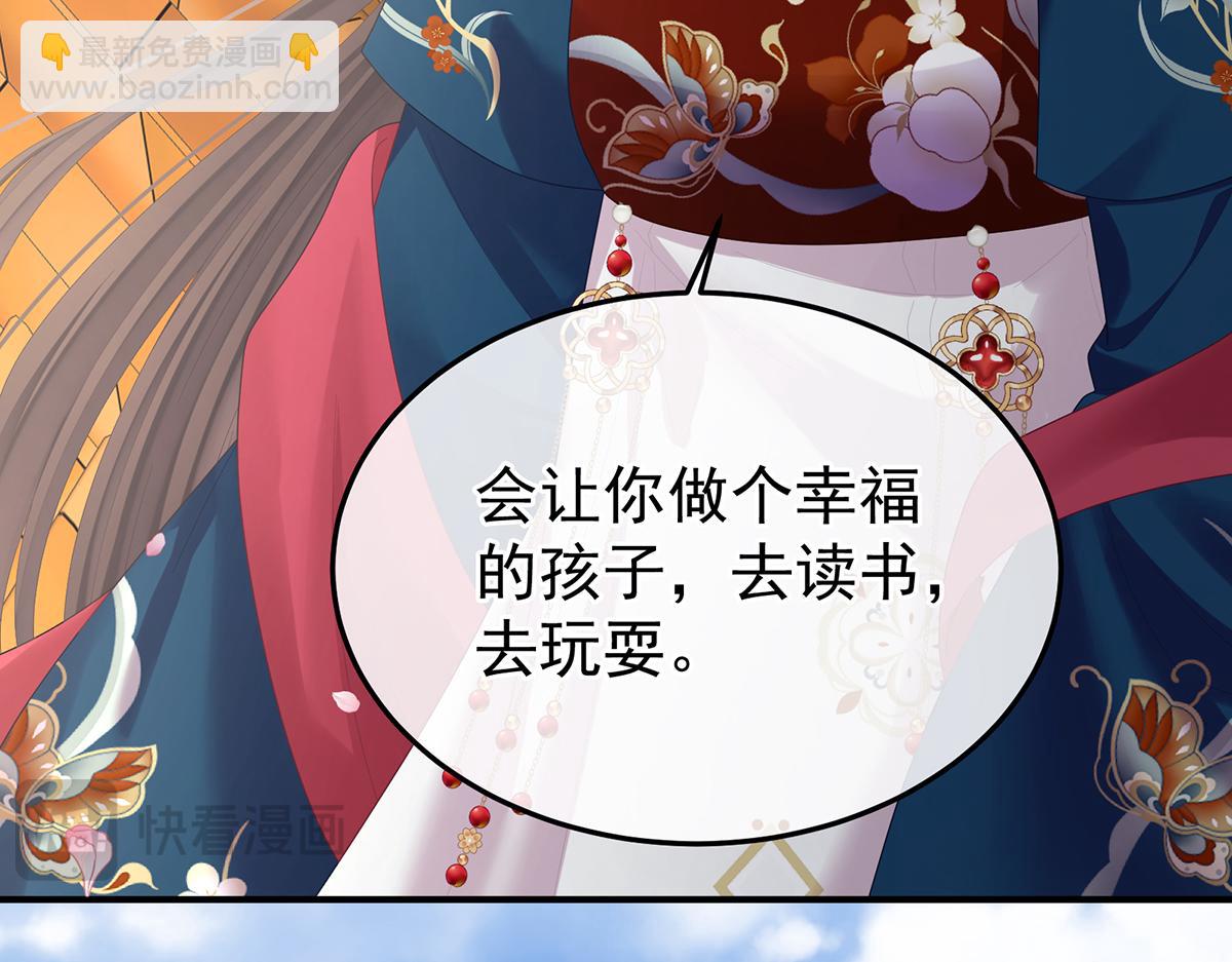 第二季108 是属于我们的回忆158
