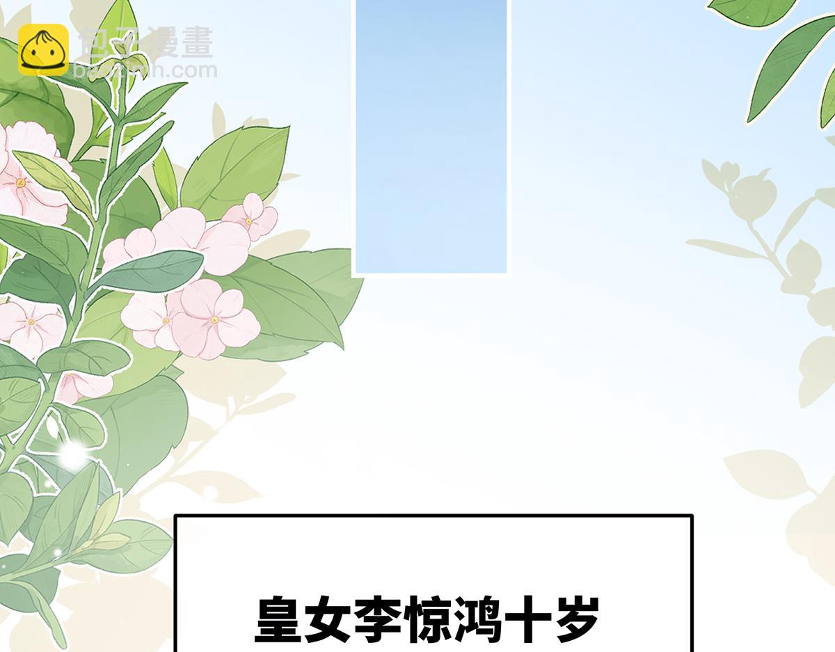 第二季108 是属于我们的回忆166