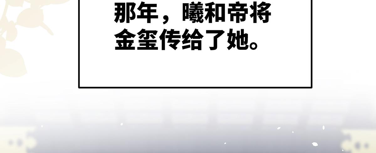 第二季108 是属于我们的回忆167