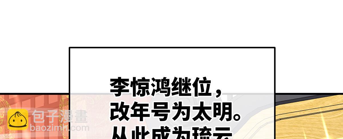 第二季108 是属于我们的回忆171