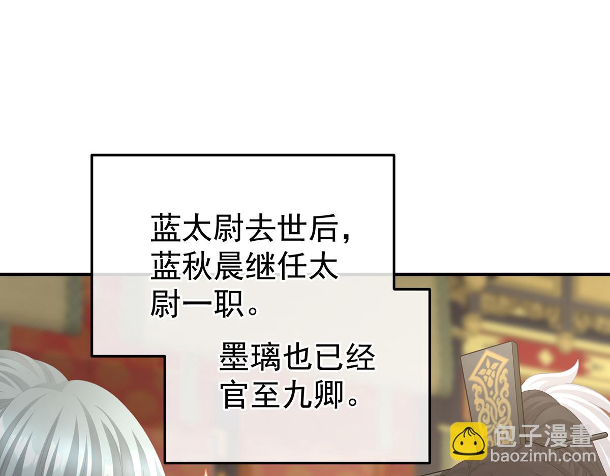 第二季108 是属于我们的回忆176