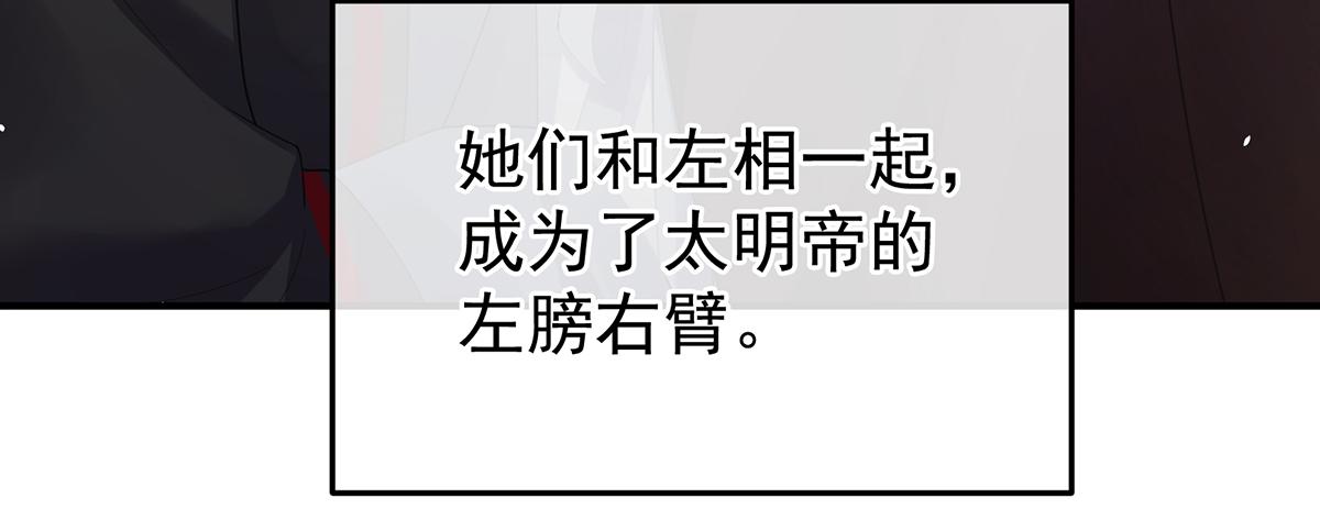 第二季108 是属于我们的回忆179