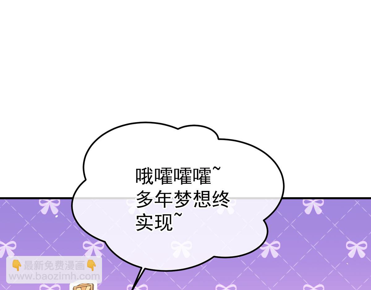 第二季108 是属于我们的回忆184