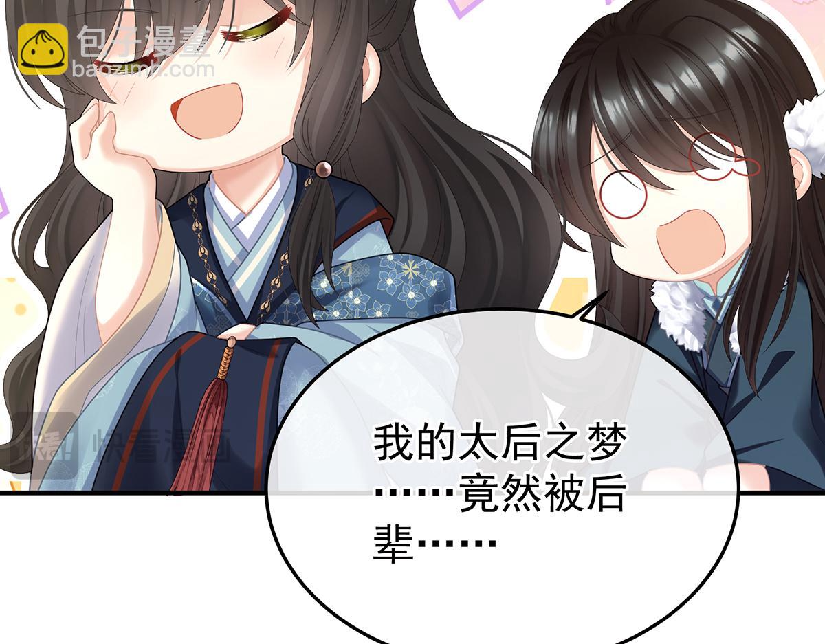 第二季108 是属于我们的回忆186
