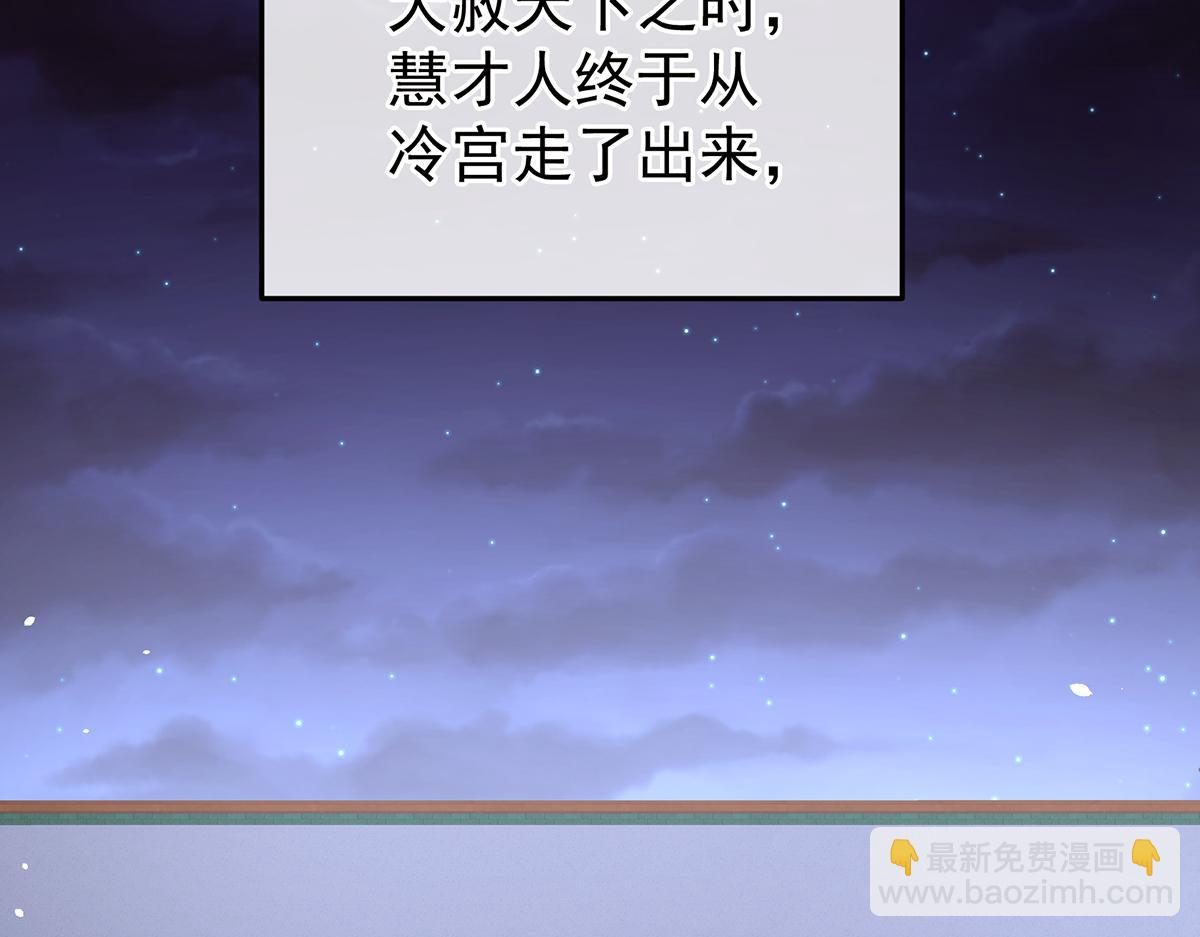第二季108 是属于我们的回忆188