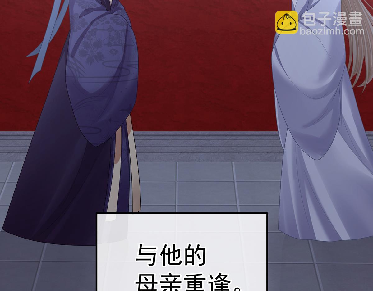 第二季108 是属于我们的回忆190
