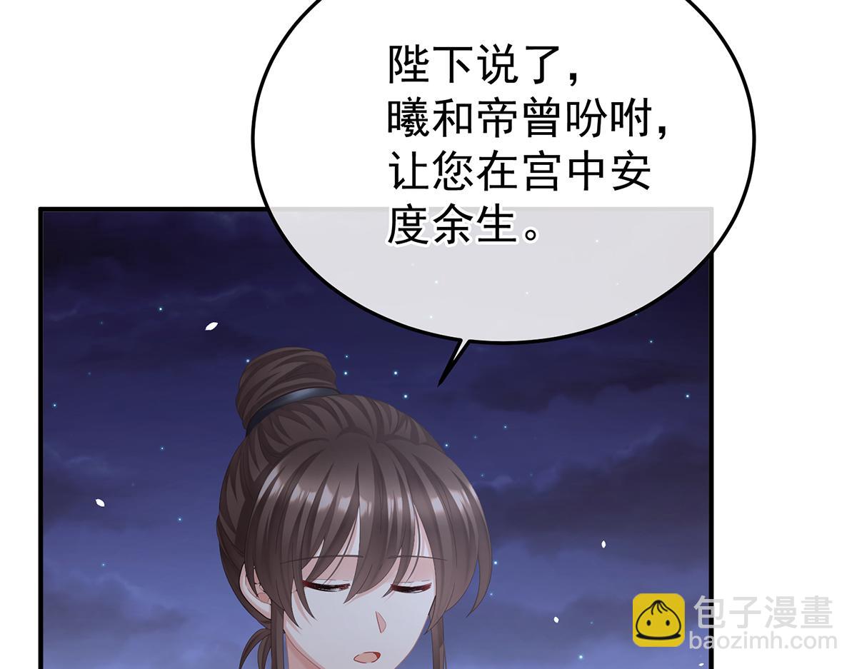 第二季108 是属于我们的回忆192
