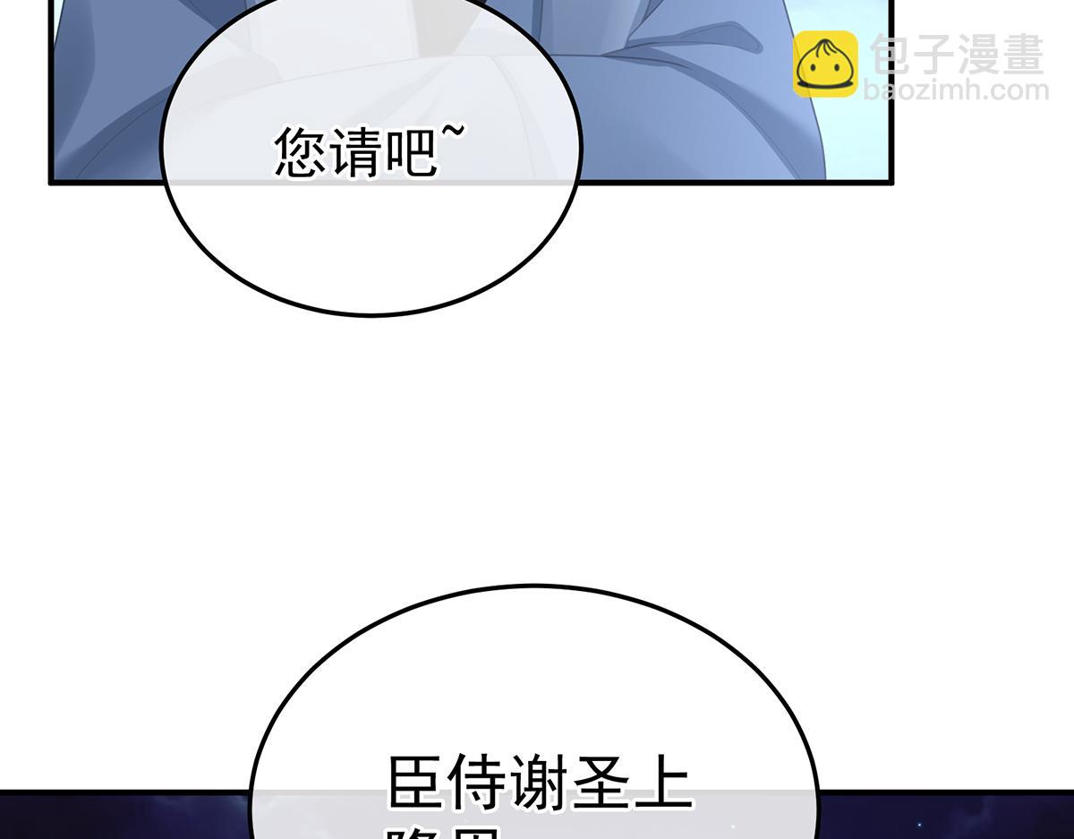 第二季108 是属于我们的回忆194