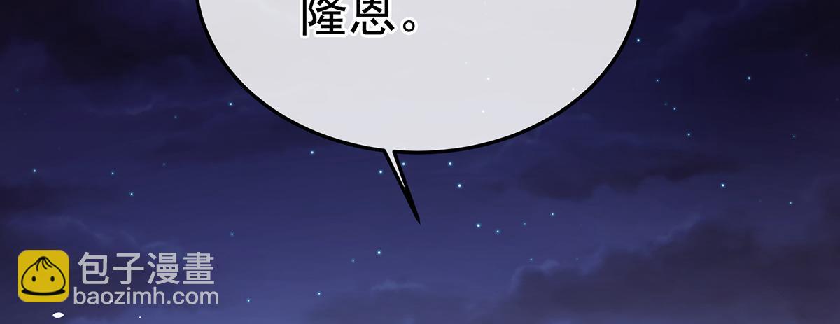 第二季108 是属于我们的回忆195