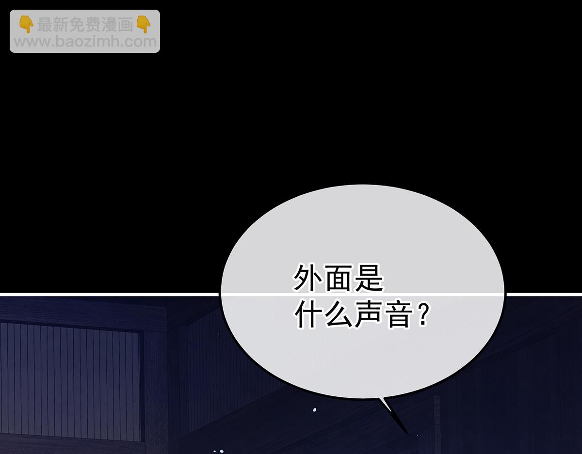 第二季108 是属于我们的回忆20
