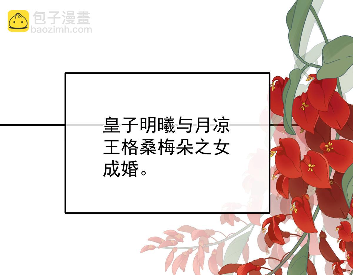 第二季108 是属于我们的回忆202
