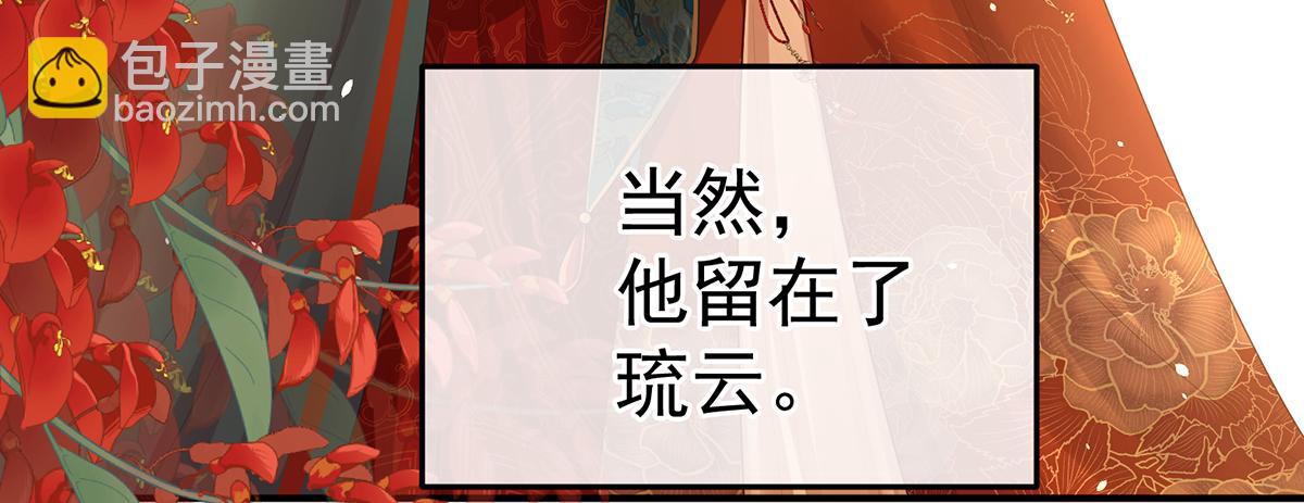 第二季108 是属于我们的回忆205