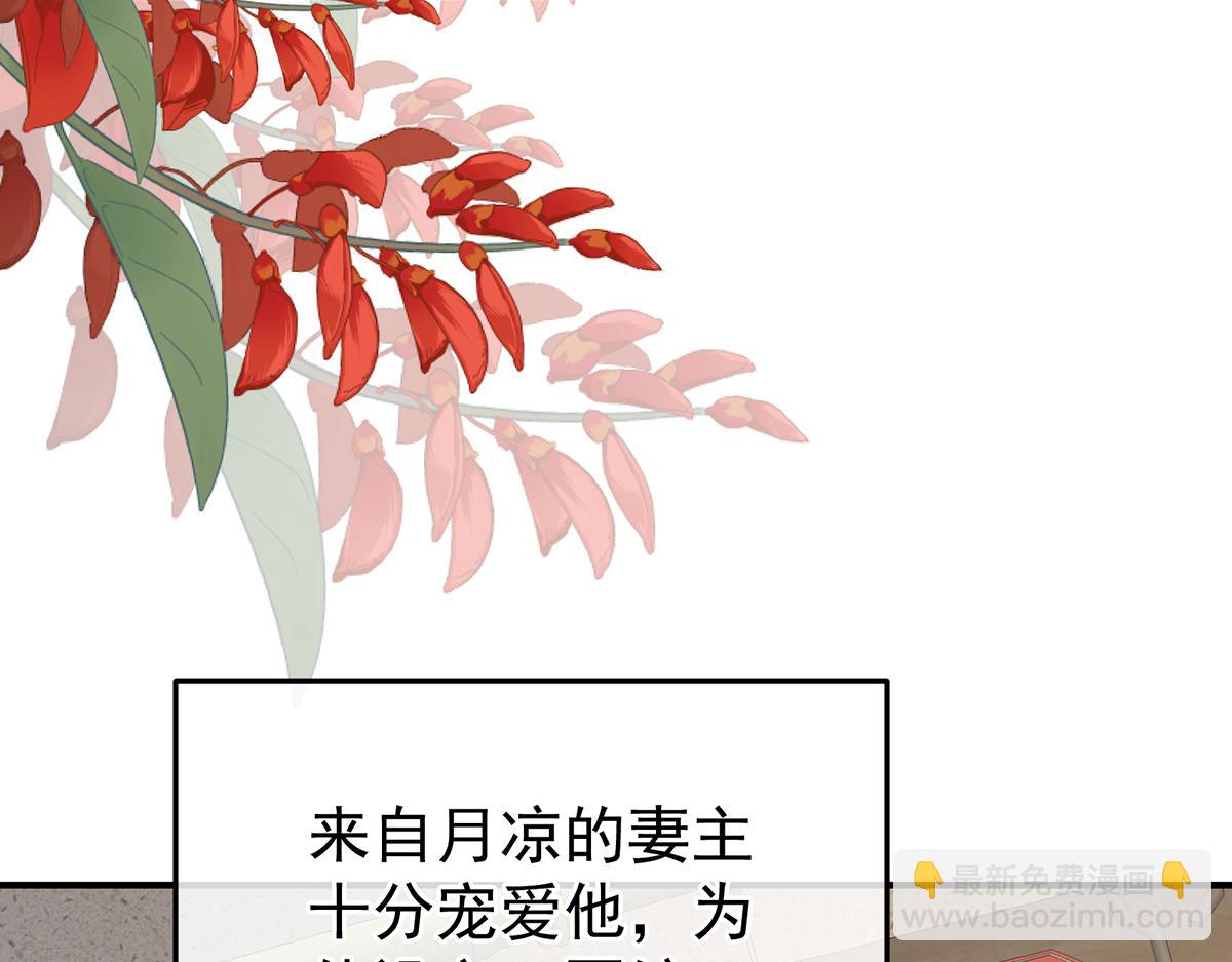 第二季108 是属于我们的回忆206