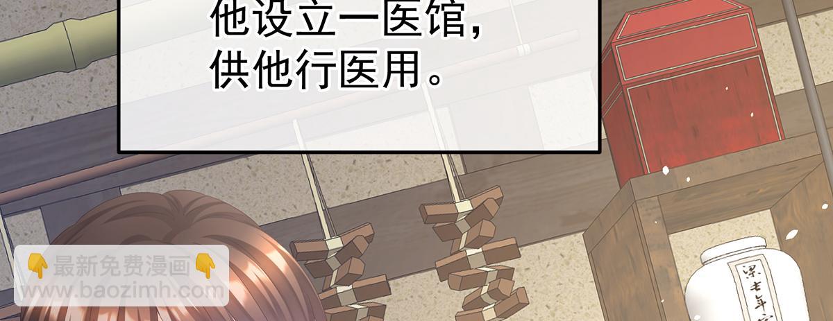 第二季108 是属于我们的回忆207