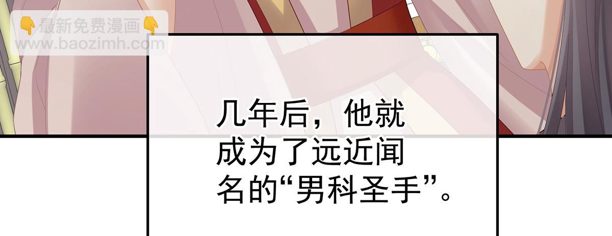 第二季108 是属于我们的回忆209