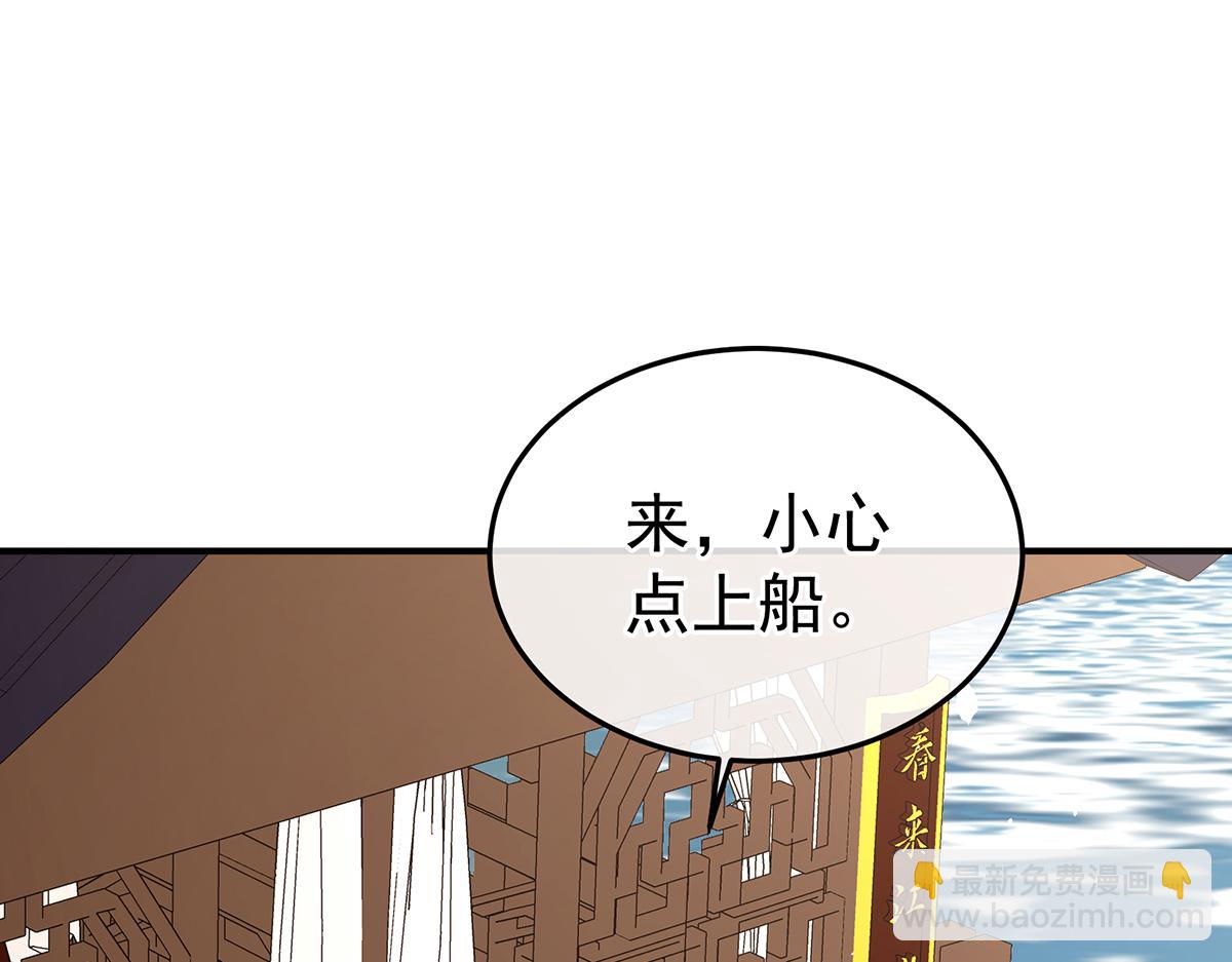 第二季108 是属于我们的回忆220
