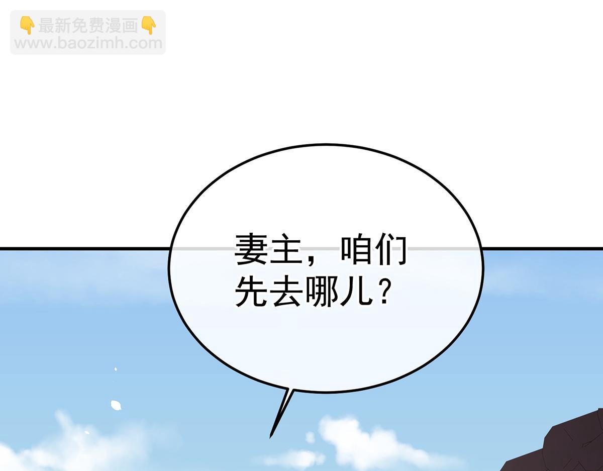 第二季108 是属于我们的回忆226