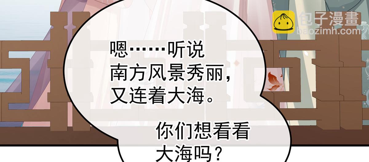 第二季108 是属于我们的回忆229