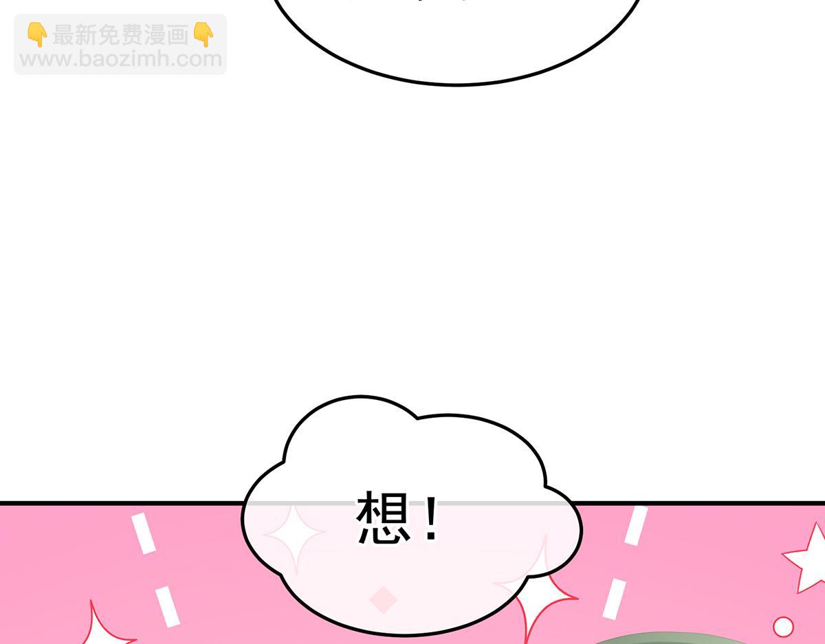 第二季108 是属于我们的回忆230