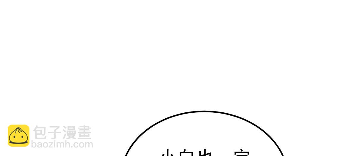 第二季108 是属于我们的回忆233