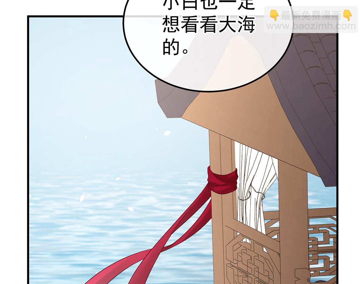 第二季108 是属于我们的回忆234