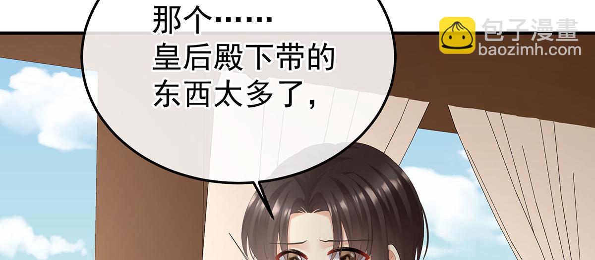 第二季108 是属于我们的回忆237