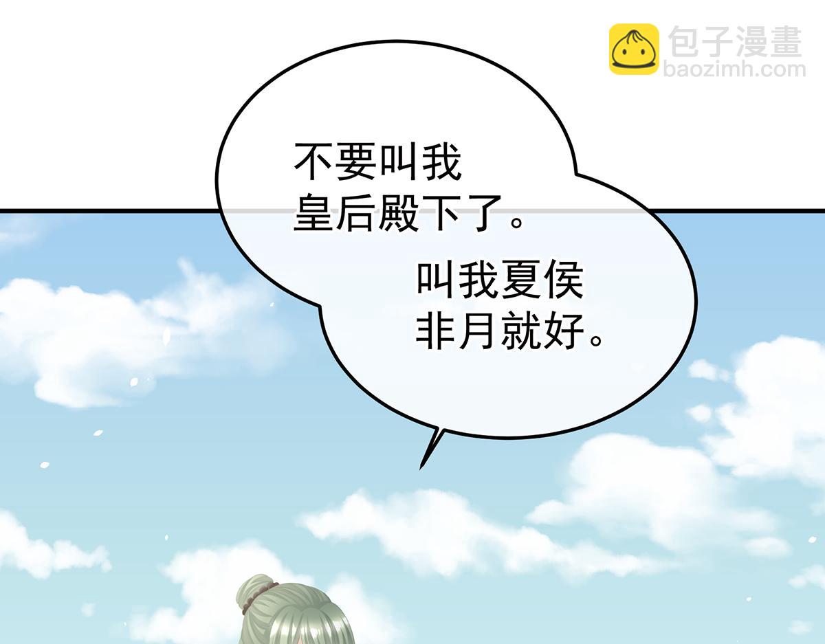 第二季108 是属于我们的回忆240