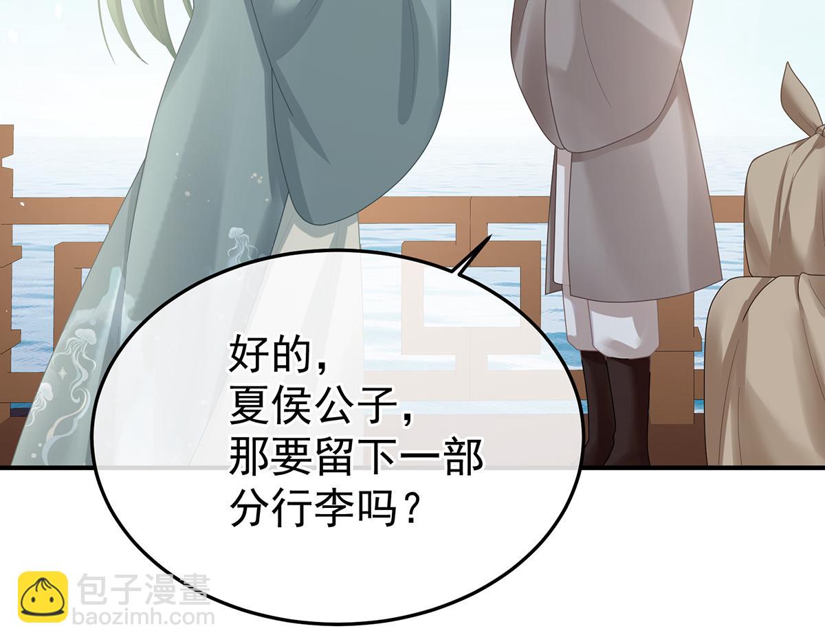 第二季108 是属于我们的回忆242