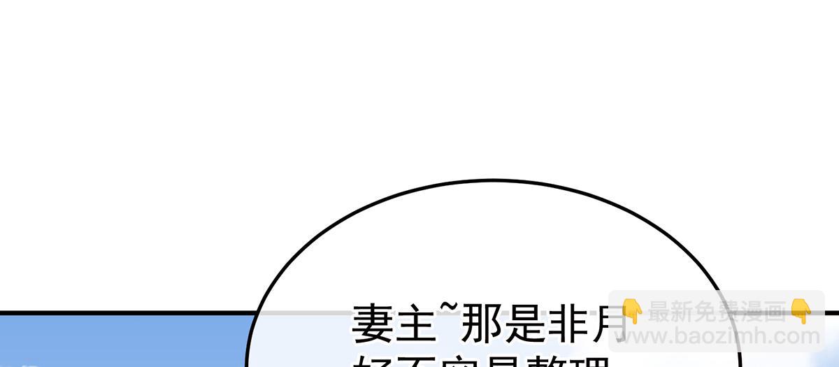 第二季108 是属于我们的回忆243