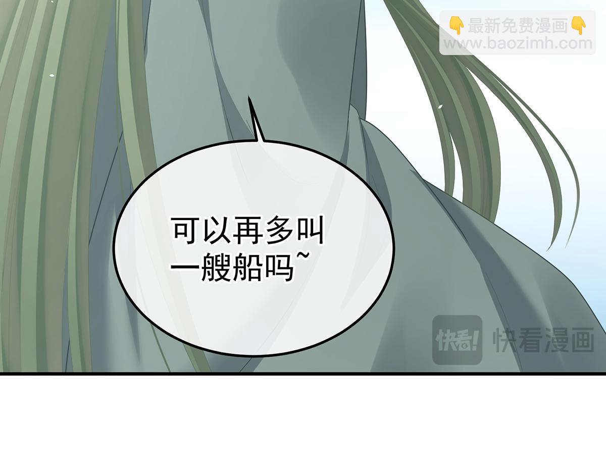 第二季108 是属于我们的回忆246