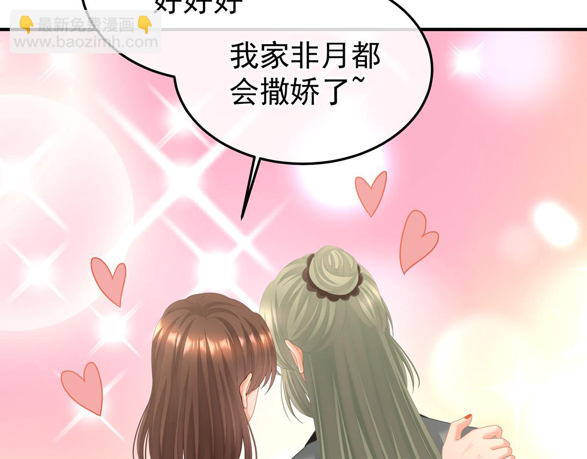 第二季108 是属于我们的回忆248