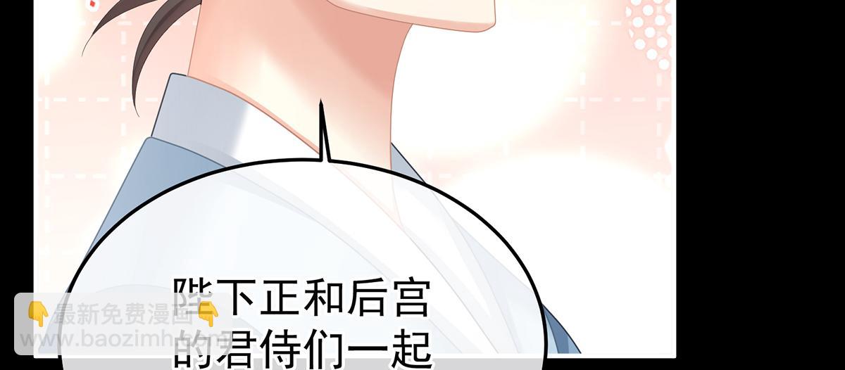 第二季108 是属于我们的回忆25