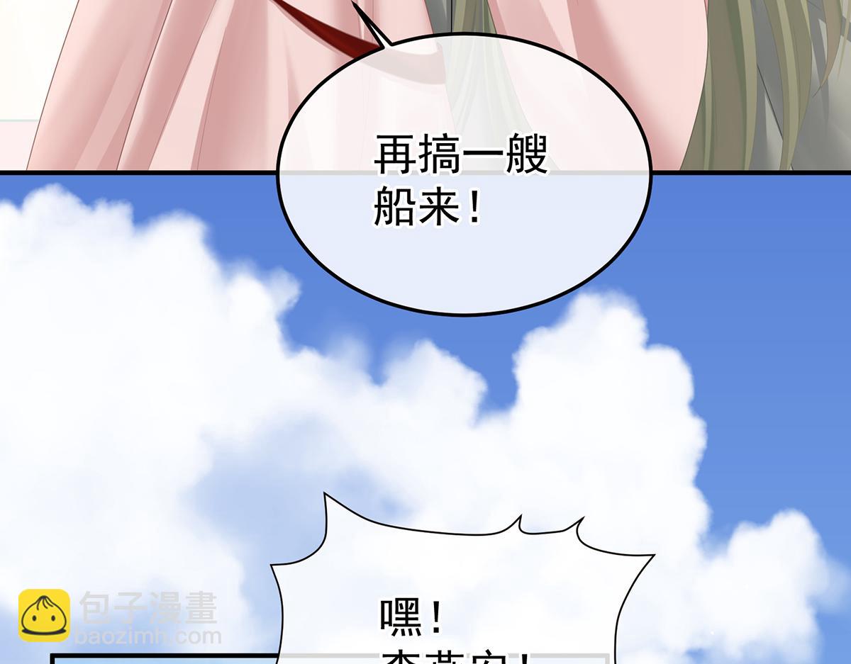 第二季108 是属于我们的回忆250