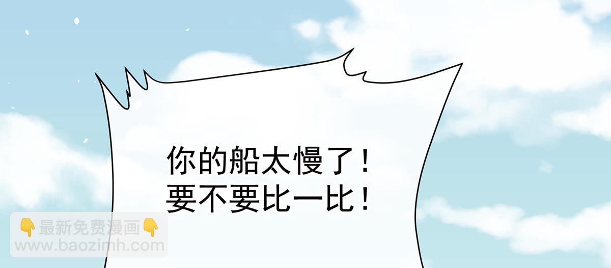 第二季108 是属于我们的回忆253