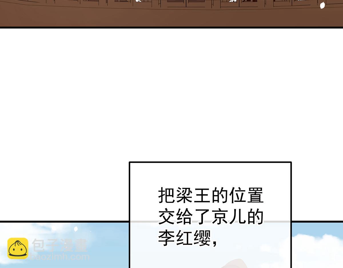 第二季108 是属于我们的回忆256