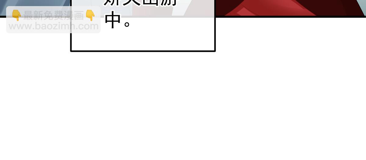 第二季108 是属于我们的回忆259