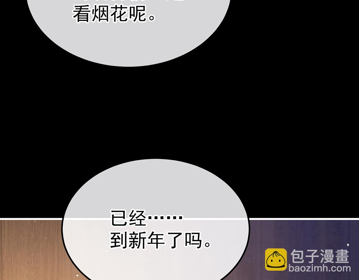 第二季108 是属于我们的回忆26