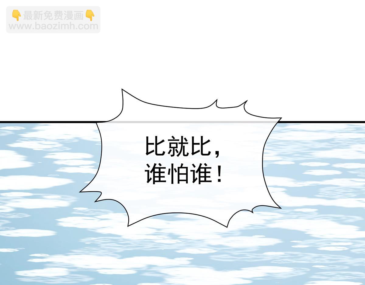 第二季108 是属于我们的回忆260