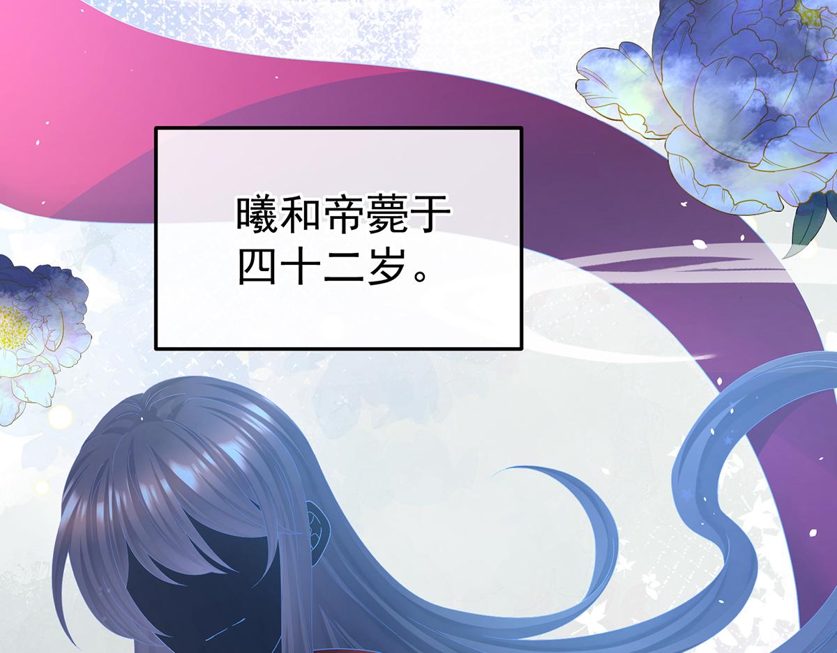 第二季108 是属于我们的回忆270